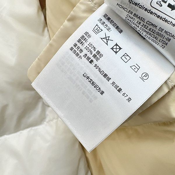 絶対欲しい！モンクレール Badia ダウンベスト コピー moo55705